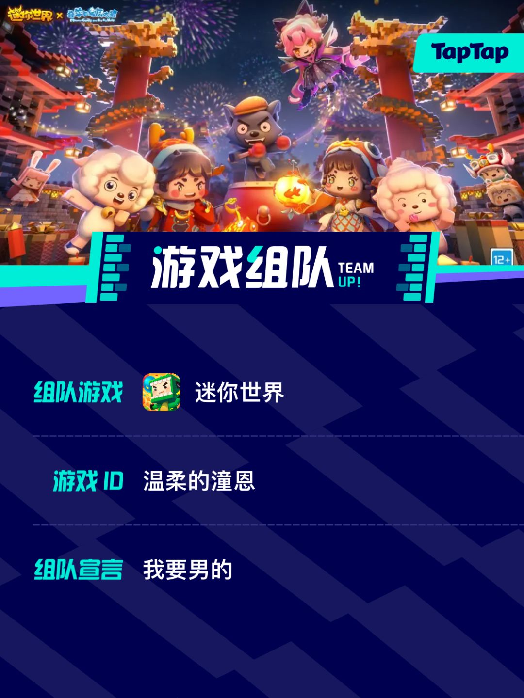 动态图片 1
