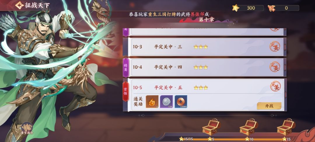 赛季末了，还没打完副本的可以看一下截图