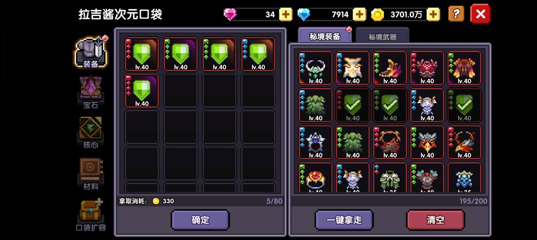 我就说吧,天天刷太古,早晚得出事😨 1
