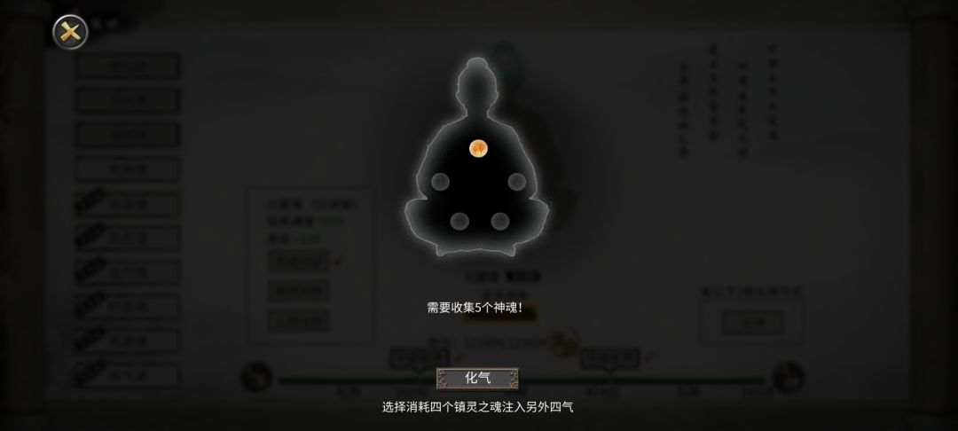 这到底怎么突破呀 1