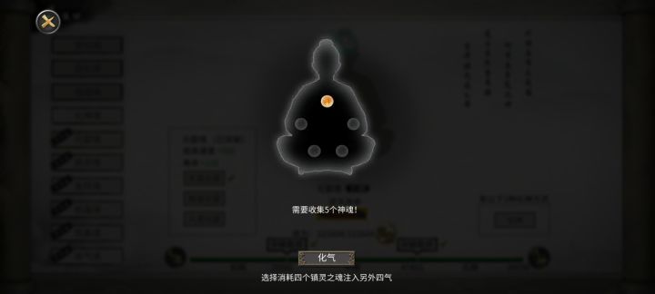 这到底怎么突破呀截图
