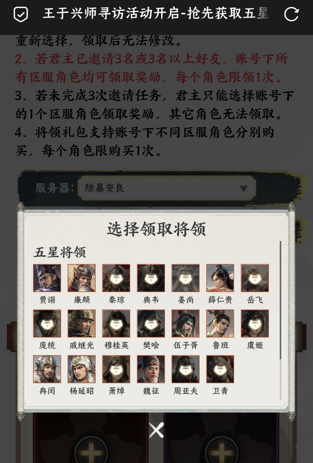 五星怎么选 1