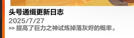 骗子!还我血汗火~截图