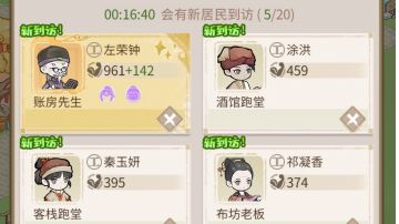 玩这个游戏的感觉吧