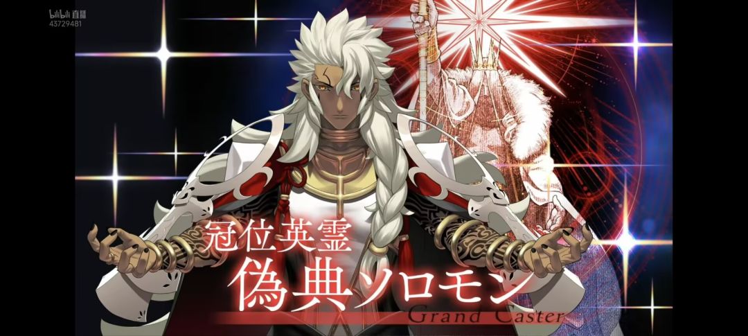 caster（术阶）戴冠截图