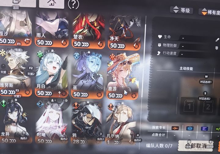 大佬帮我配个队吧截图