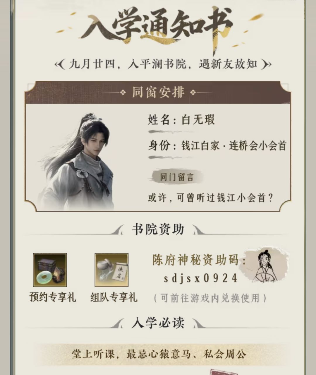 3=5 4