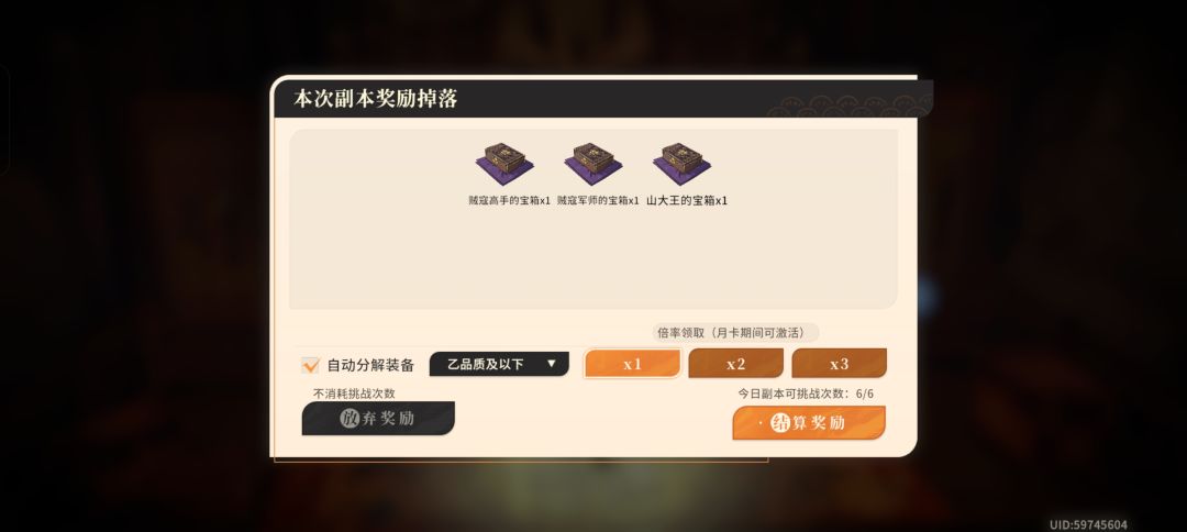 好样的 1