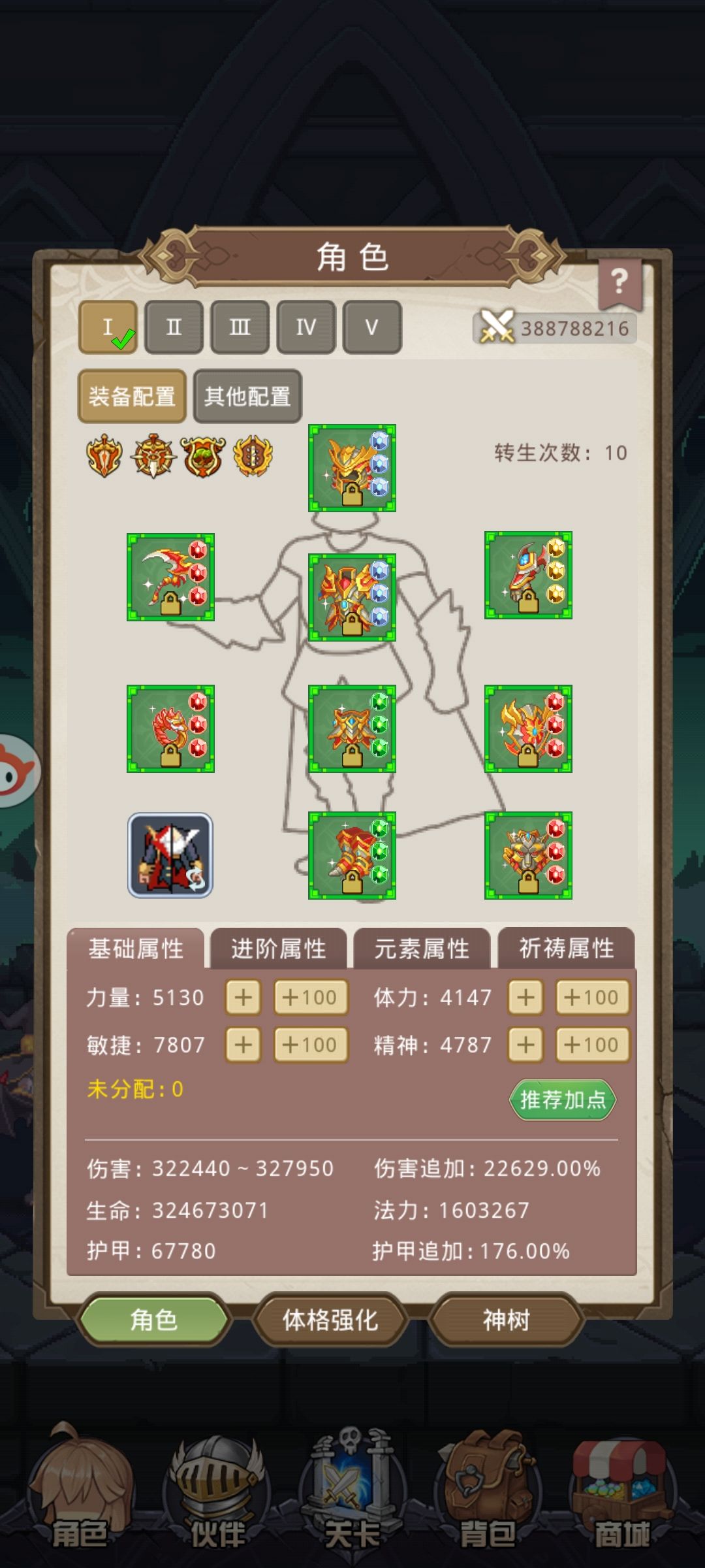 四标! 1