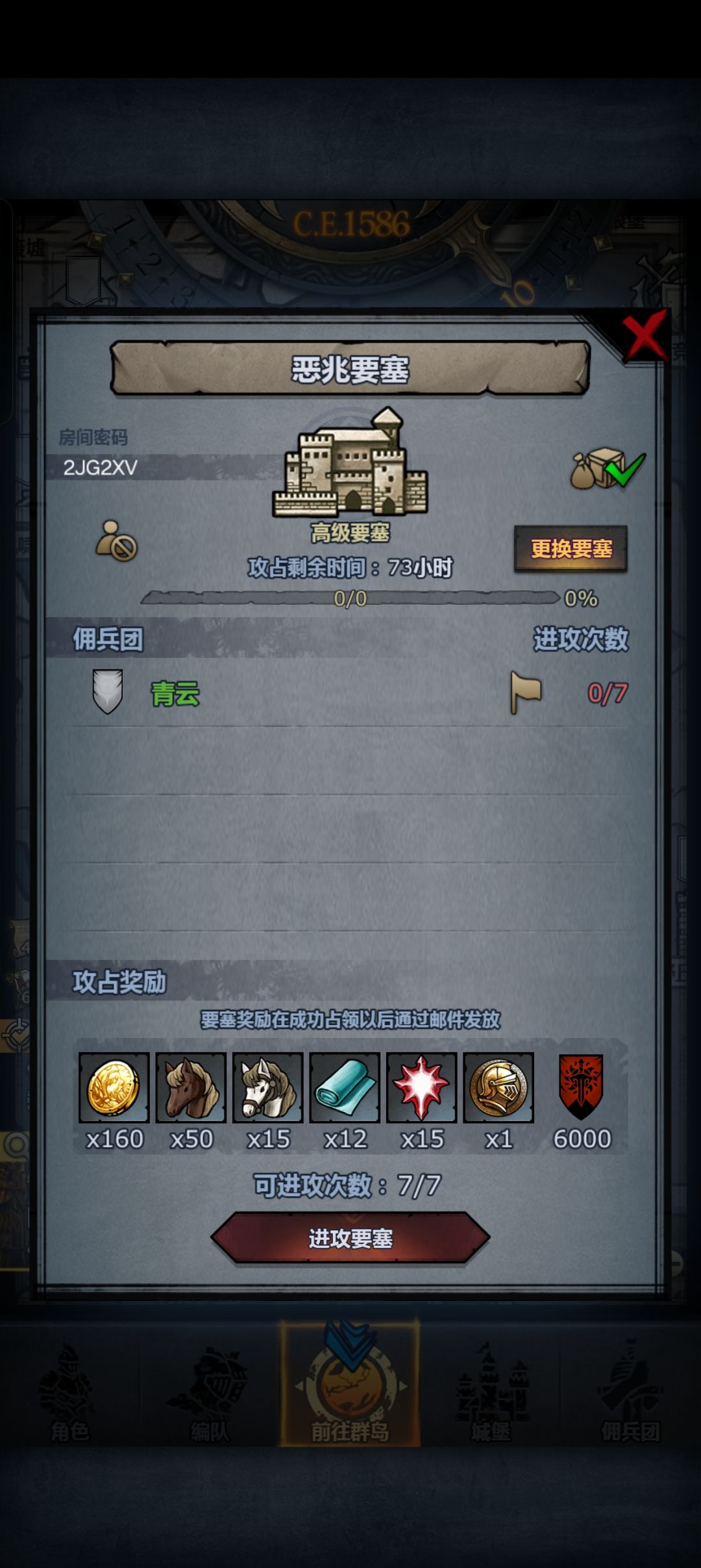 发一波周车 3