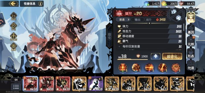 明天抽崩,玩月强还是玩剑强?截图