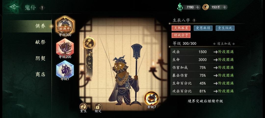 极限二选一 2
