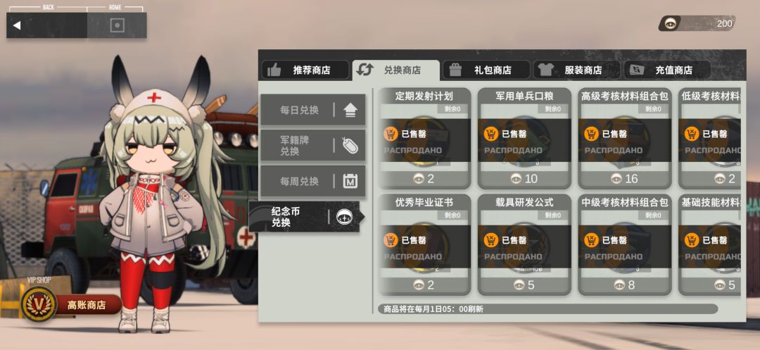 这个商店东西太少了 1
