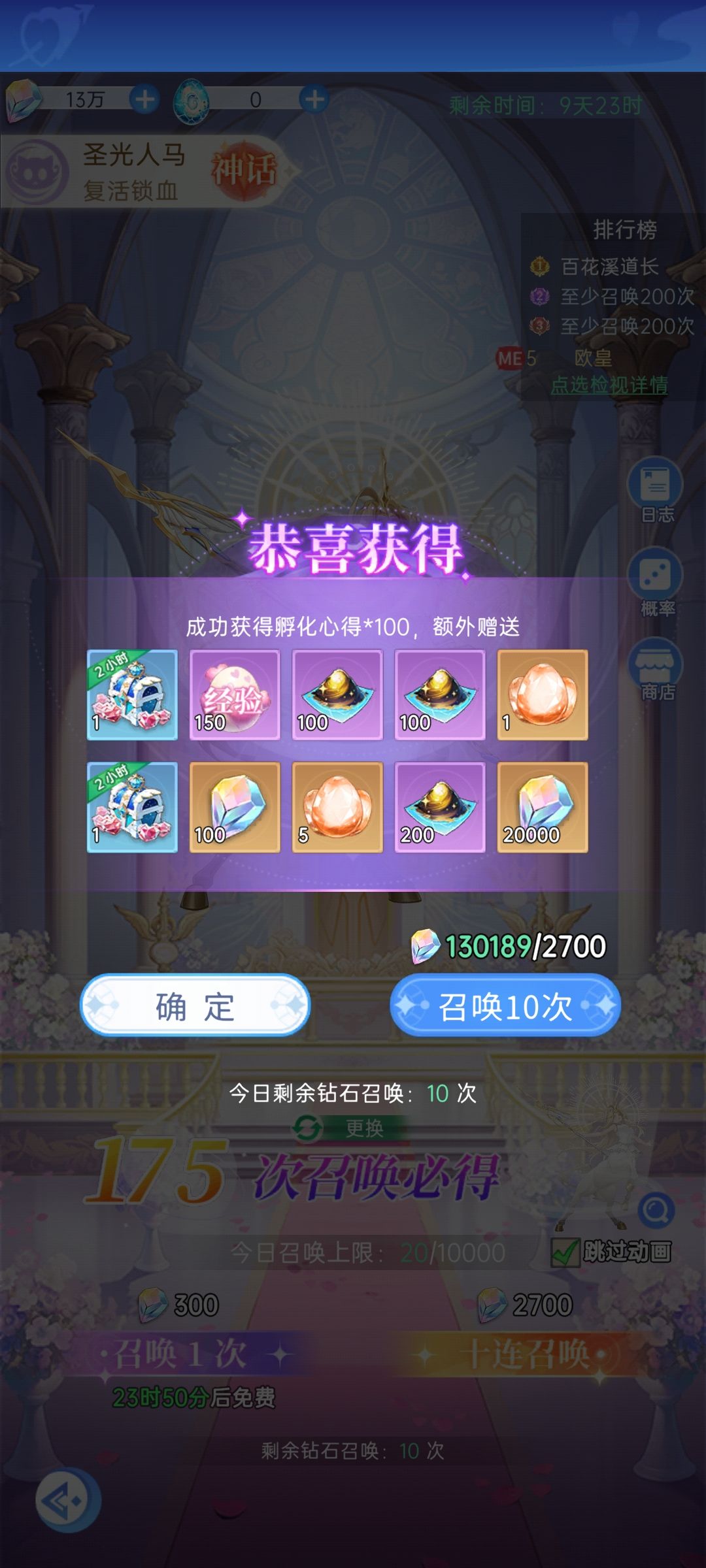 本周的欧 图有点多 1