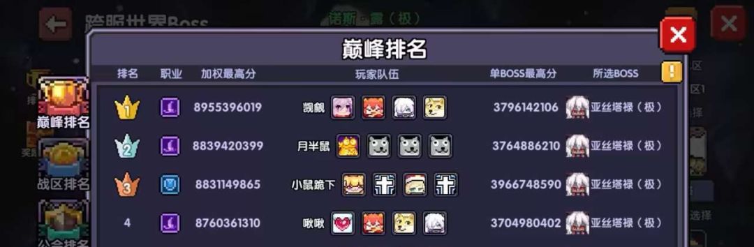 混子罢了 1