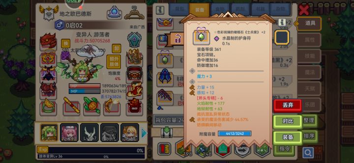 啊这,怎么不早出 我魔免都改满了截图