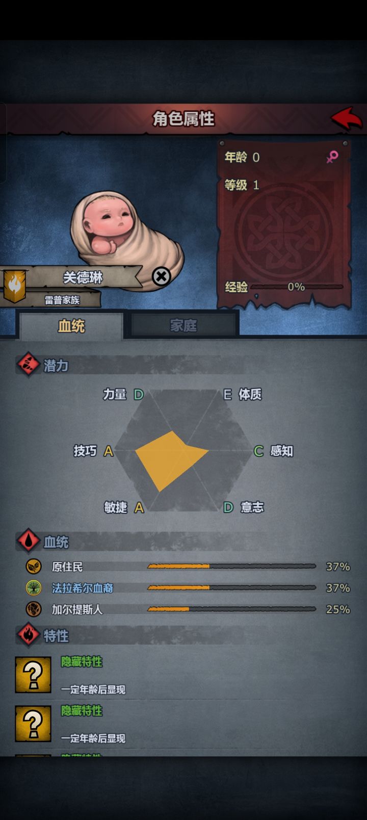 大佬们,这能练啥?截图