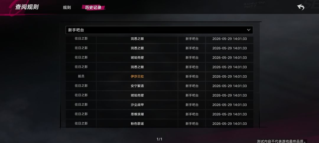 本来想跑路的,没想到啊 1