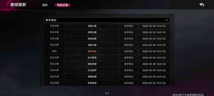 本来想跑路的，没想到啊截图