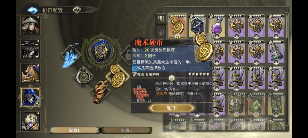 开服零氪至今的资产 12