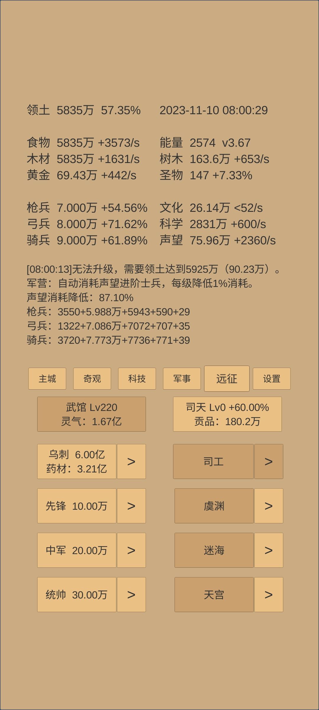 求大佬指点 7