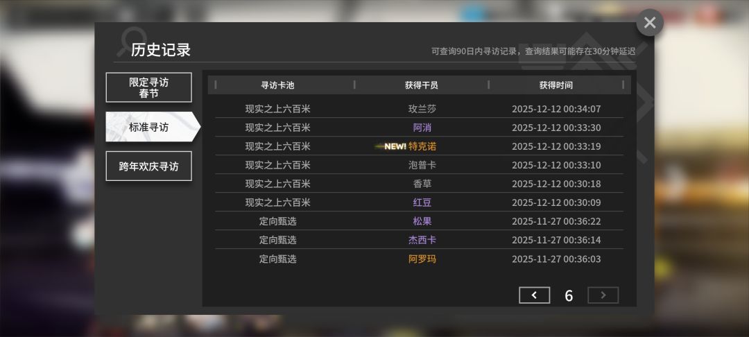 成功捞出来了！萌萌香我们喜欢你 3