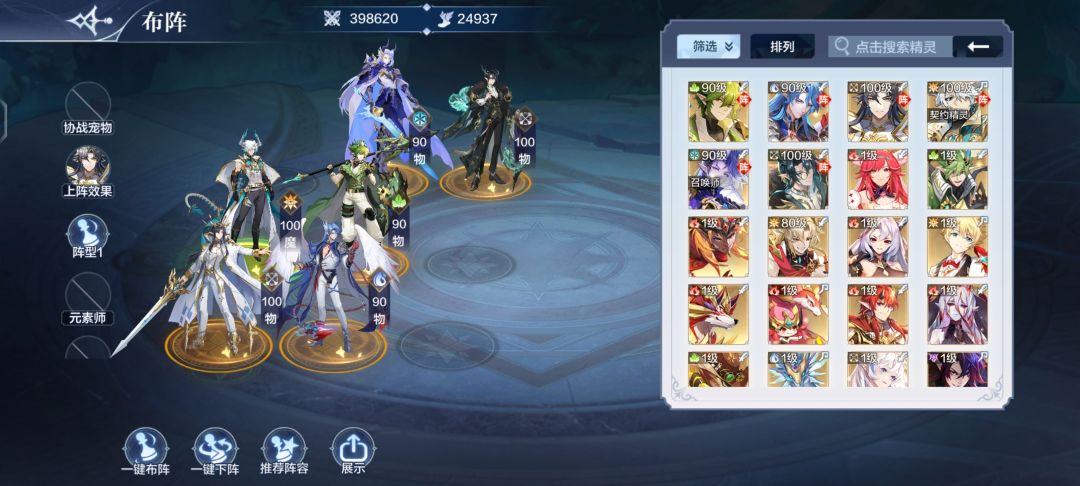 纯萌新 3