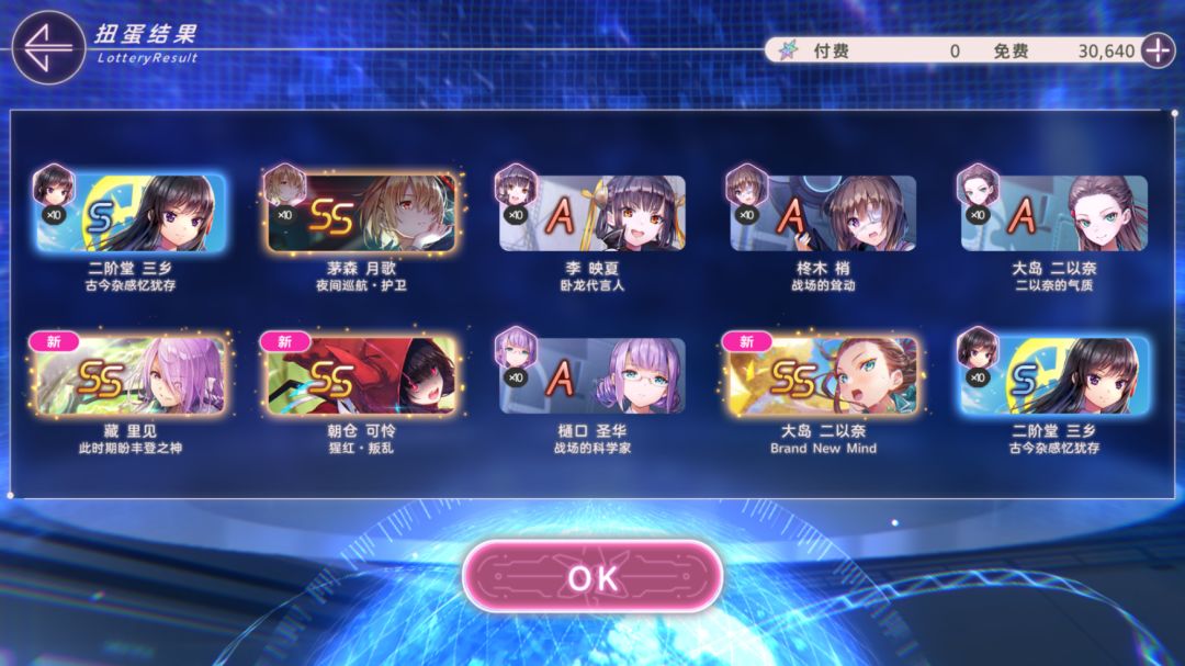 略有欧气 1