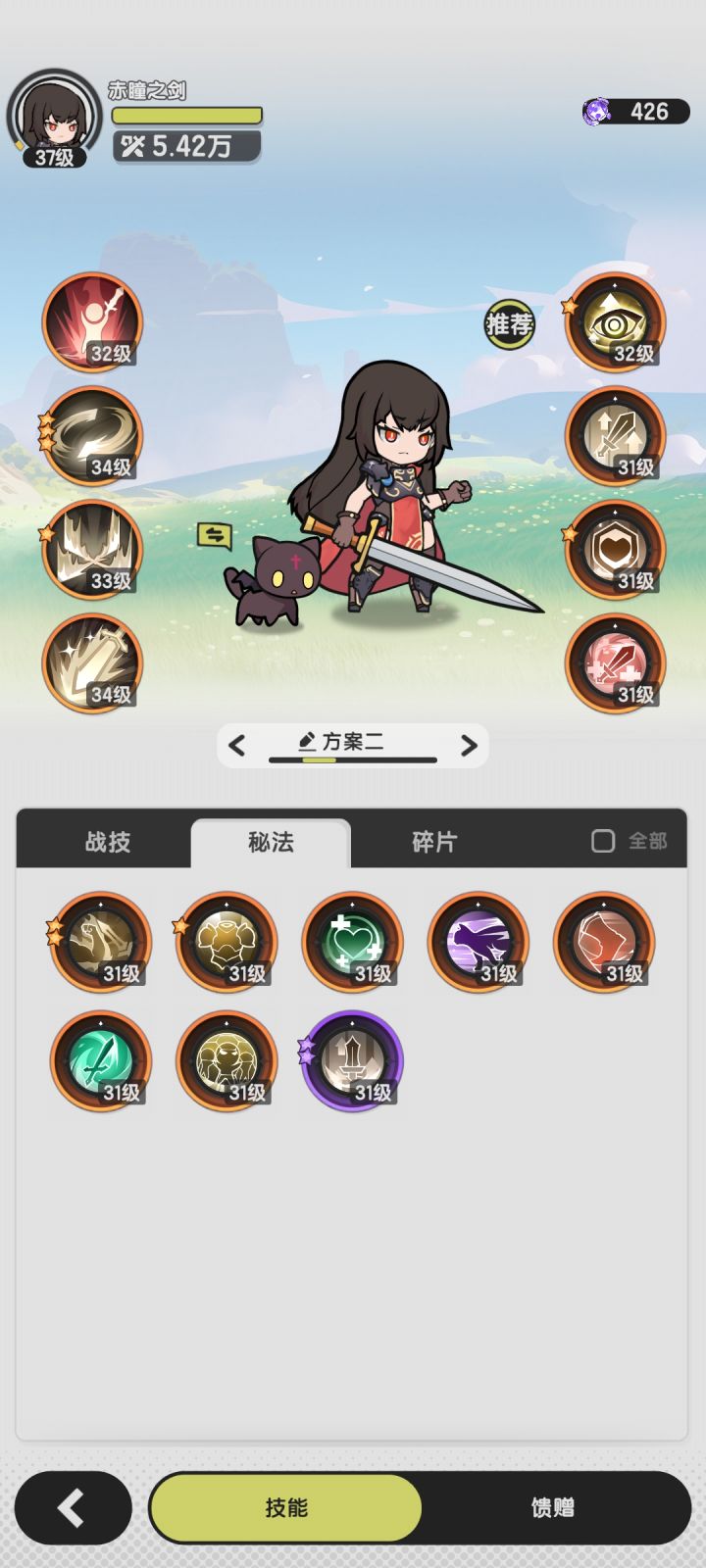 新人入坑3天，后面怎么玩，想转狂战截图