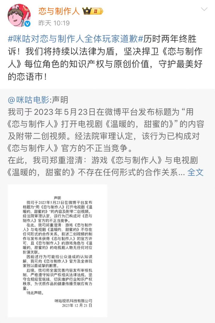 尊重知识产权，反对抄袭截图