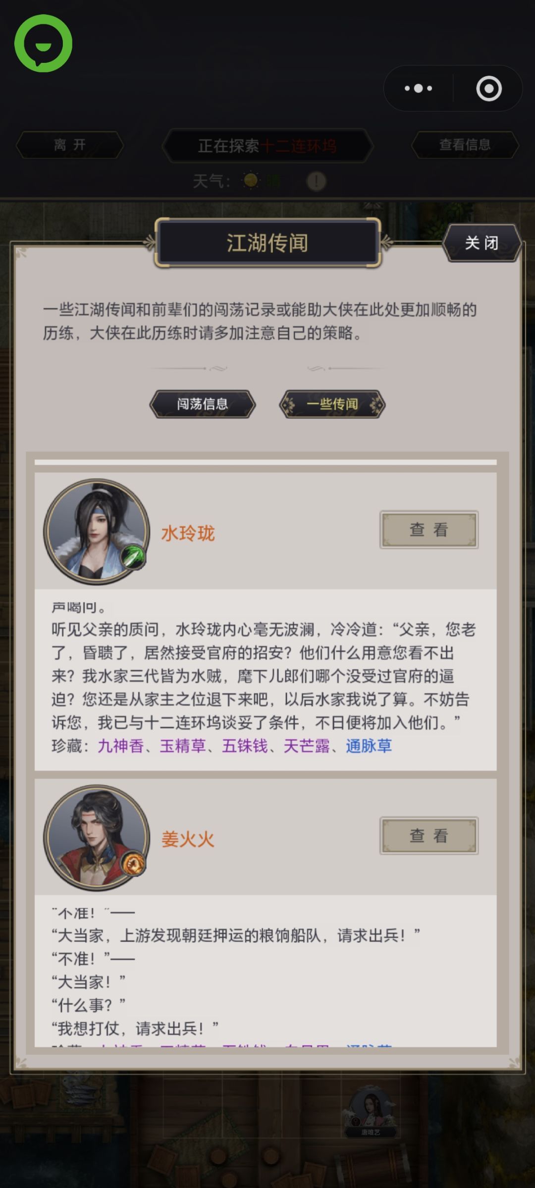 动态图片 12