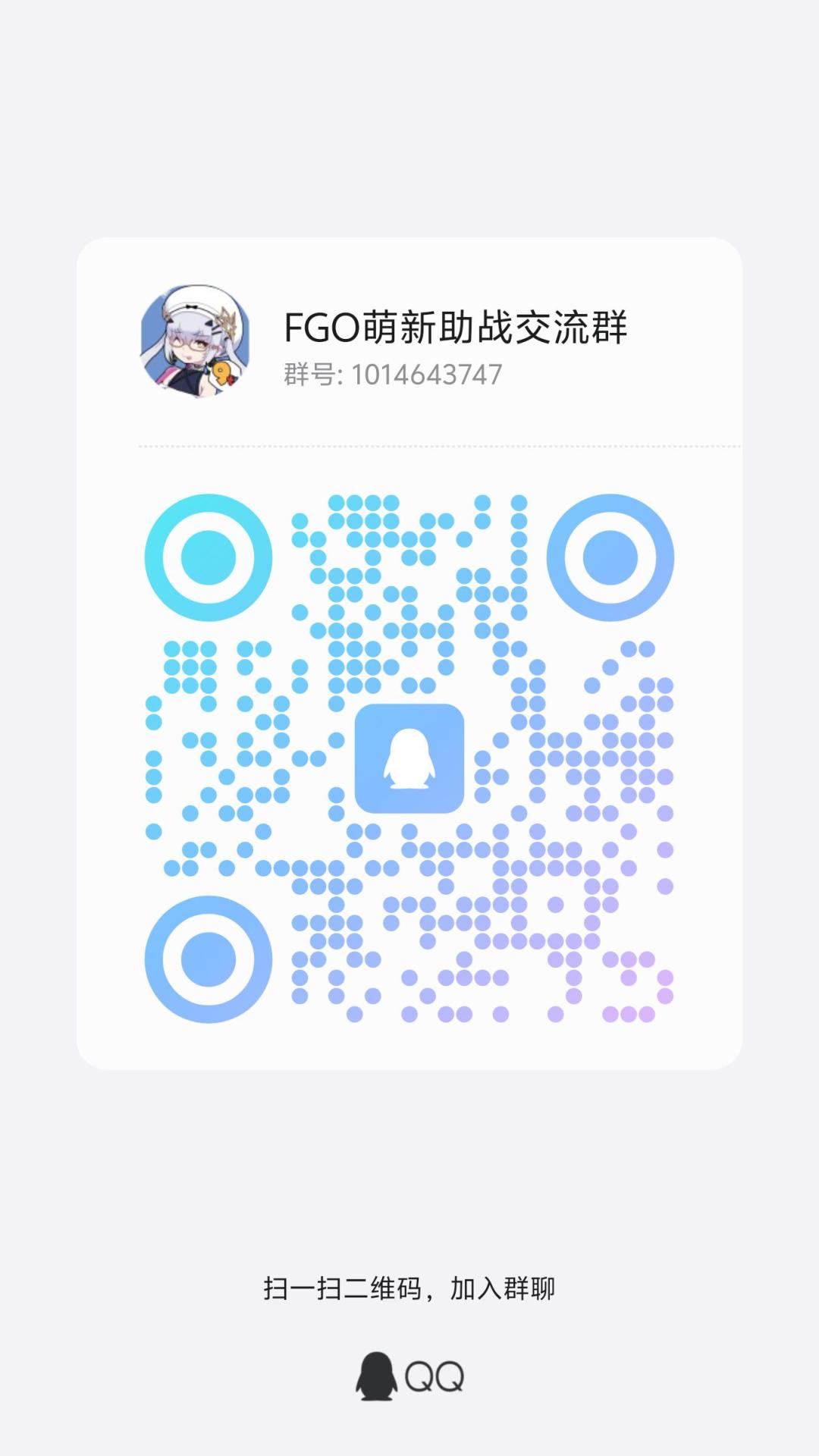 宣群 1
