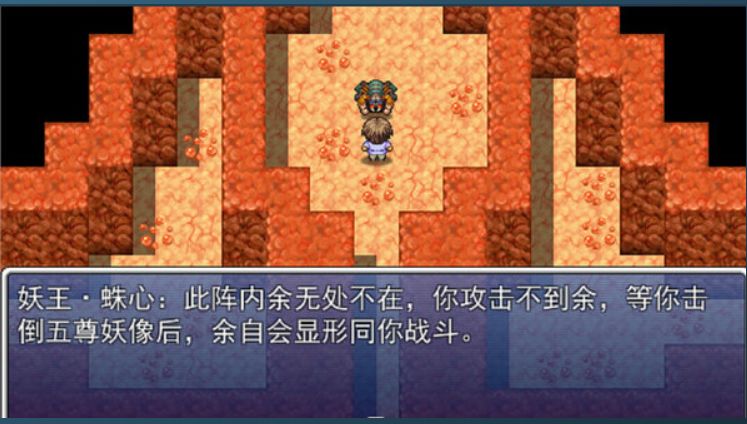 修仙向rpg游戏,欢迎进群游玩。 3
