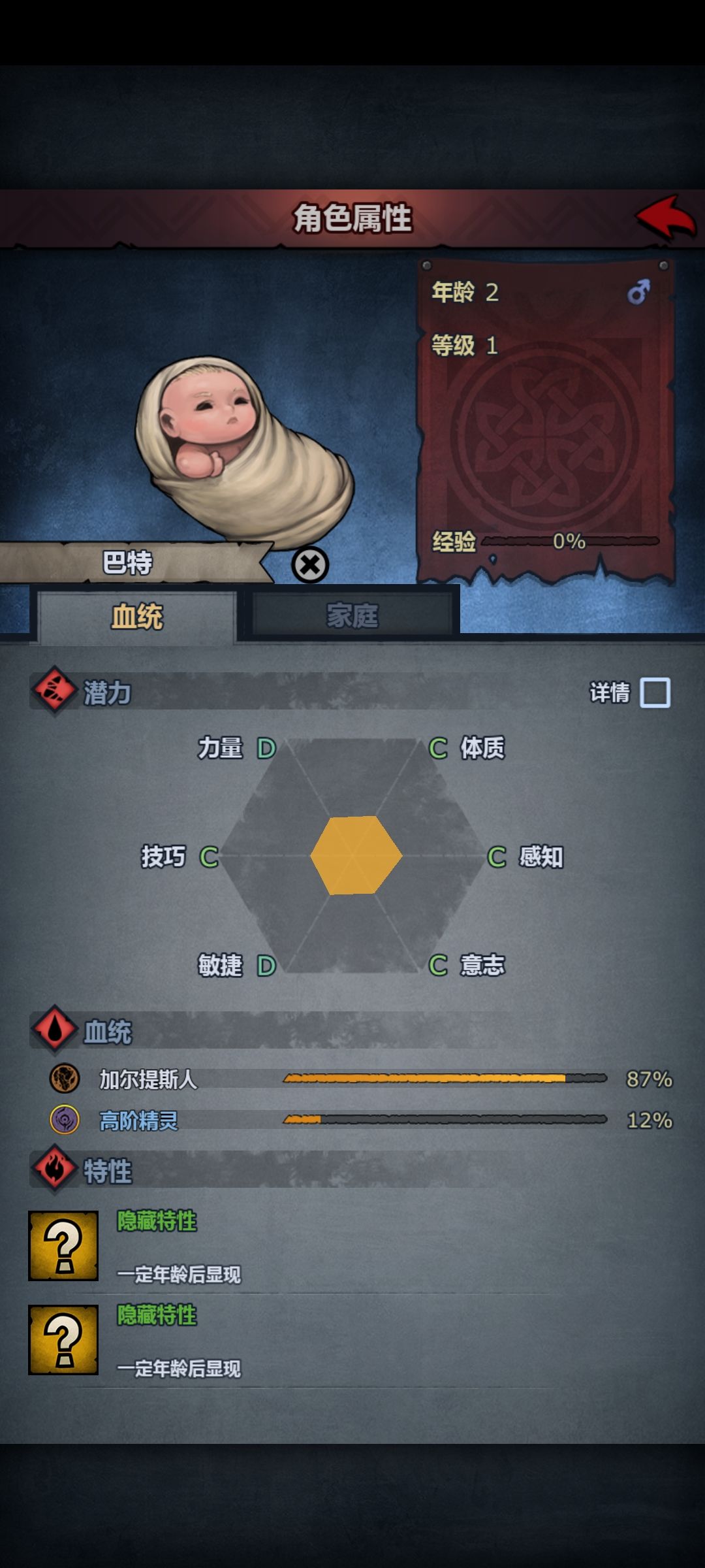 不知道娶谁最优重开n回 2