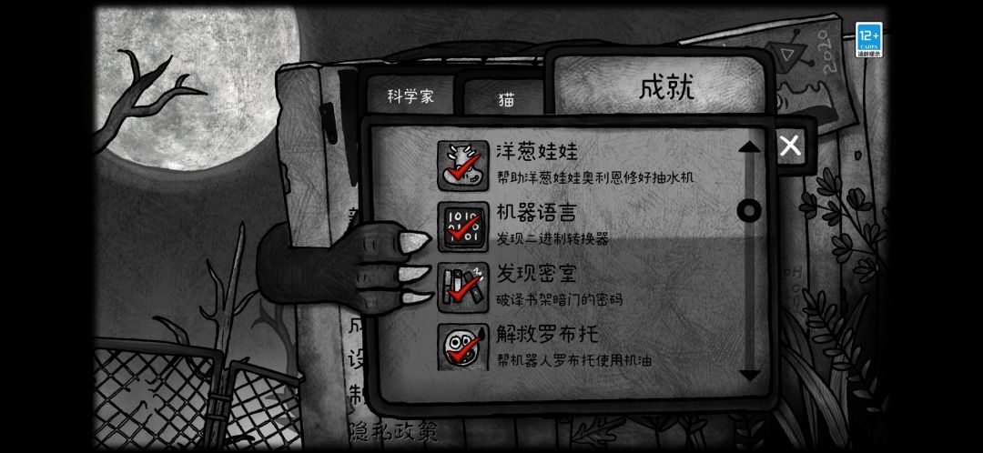 动态图片 4