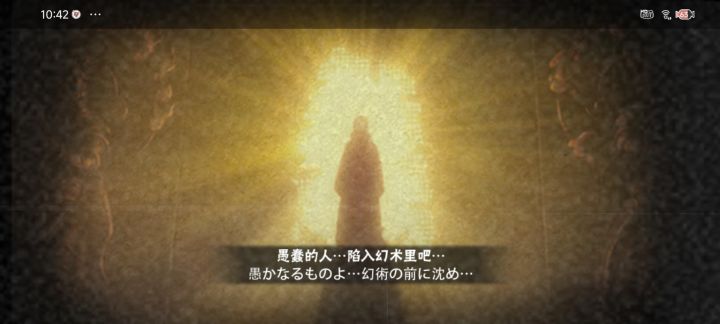 必须说一下火影忍者好吧截图