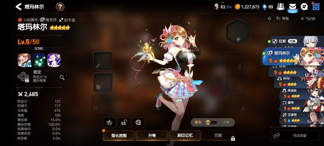 这是一个人? 2