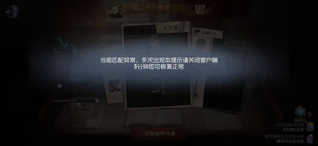这下是想不摆也不行了 2