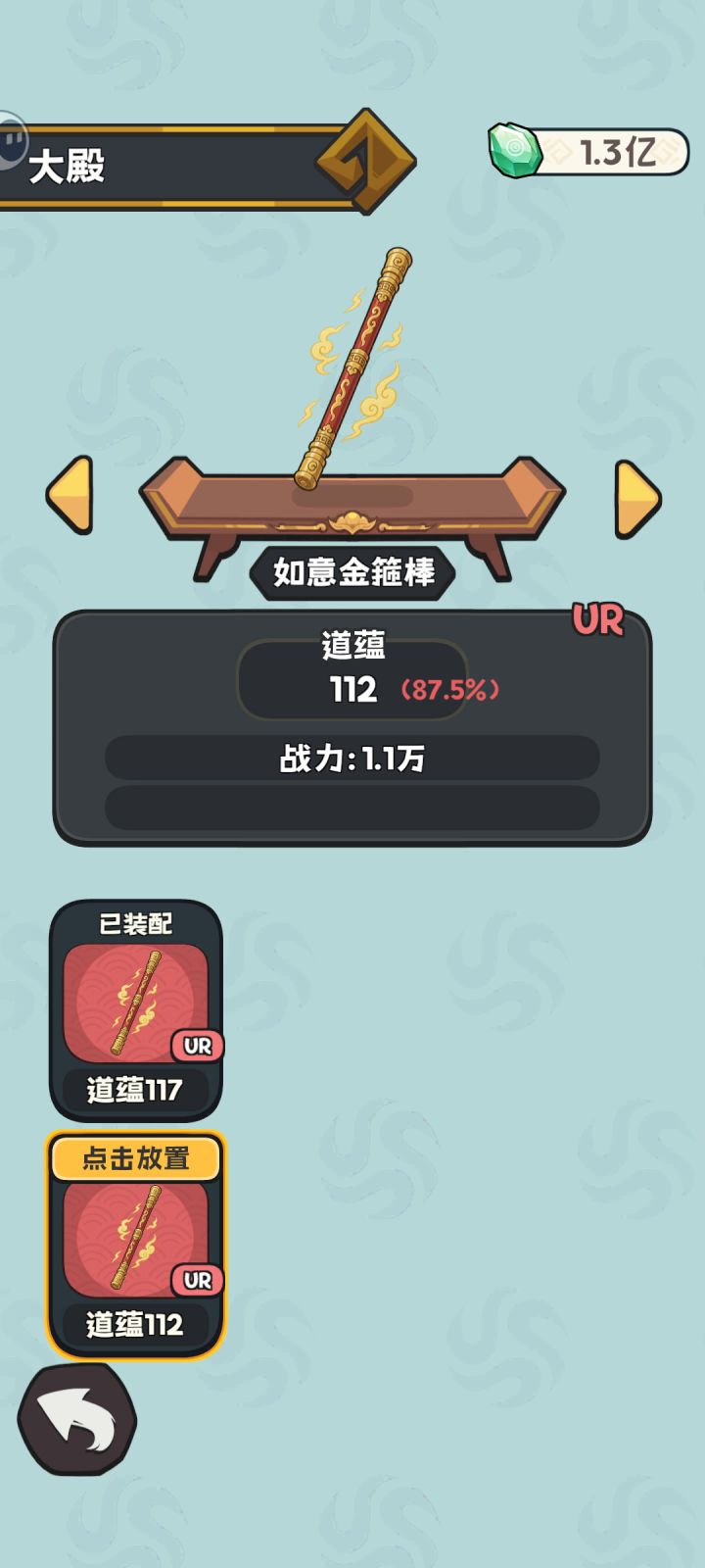 看看这合理吗截图