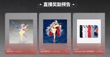 ​◆6周年特别放送 倒计时1天◆