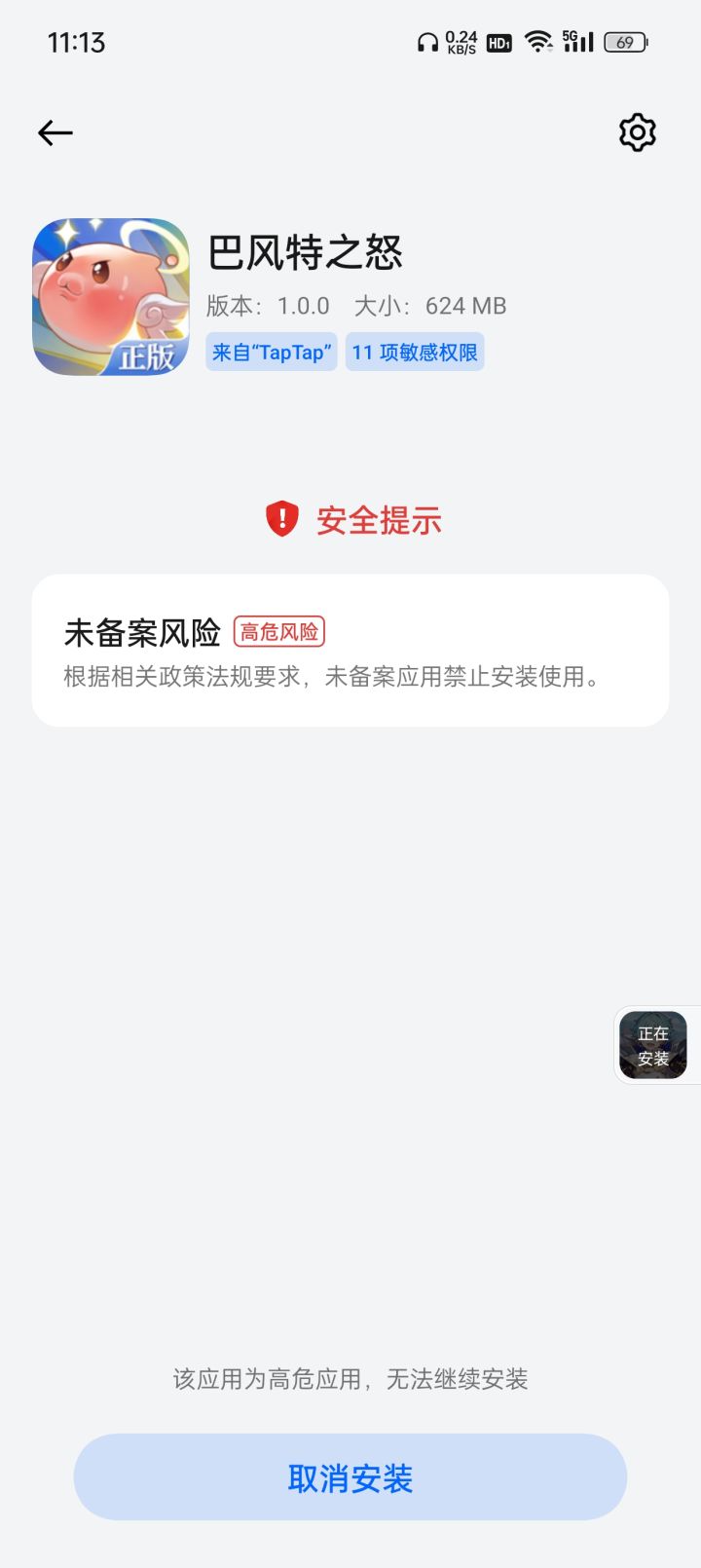 这是什么鬼截图