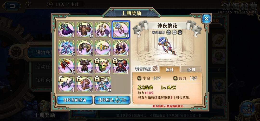 选哪个? 1