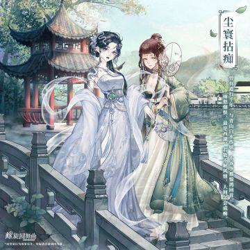 5月20日梳妆台小抽屉开启，邀您采撷#爱之秘果#