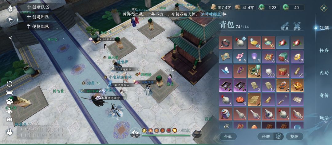 单发出了天赏,有没有老板拍走的 4