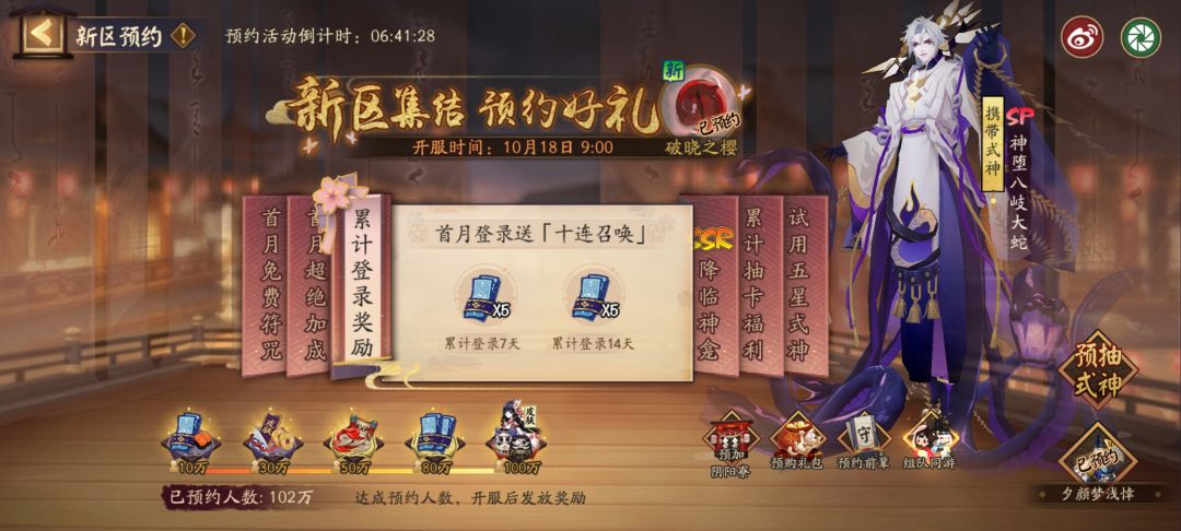 组队求拉 1