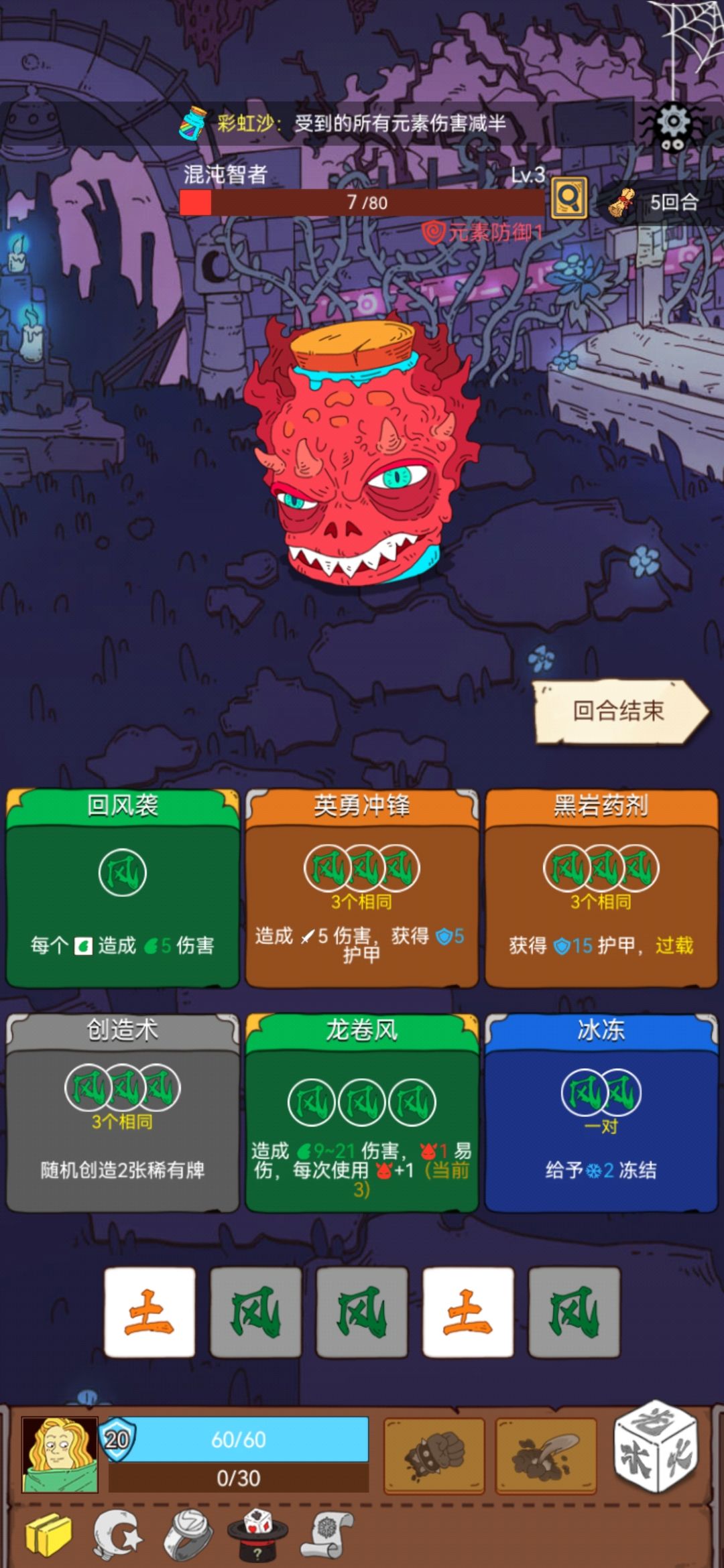 带派不老弟? 1