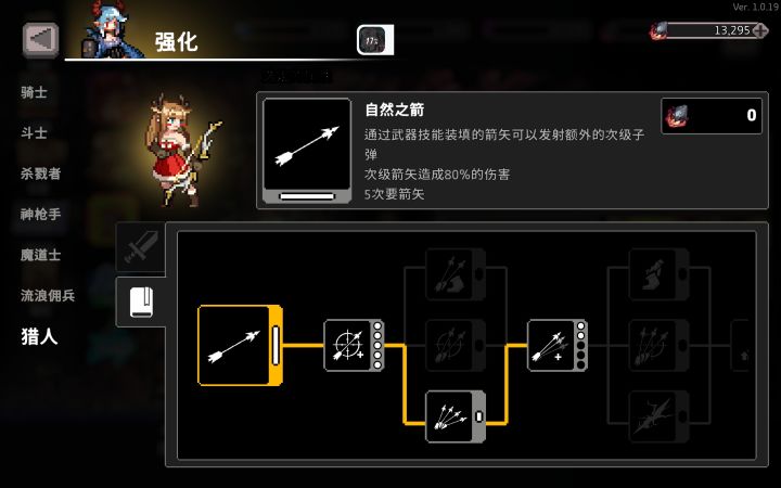 为什么没伤害呢？？？截图