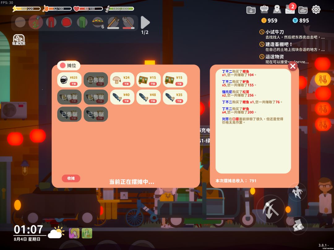 不是??姨!这才24!这才24! 1