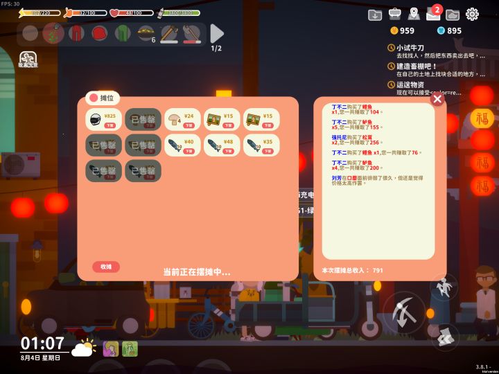 不是??姨!这才24!这才24!截图