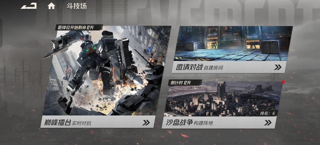 这个红点到底想让我干啥 1